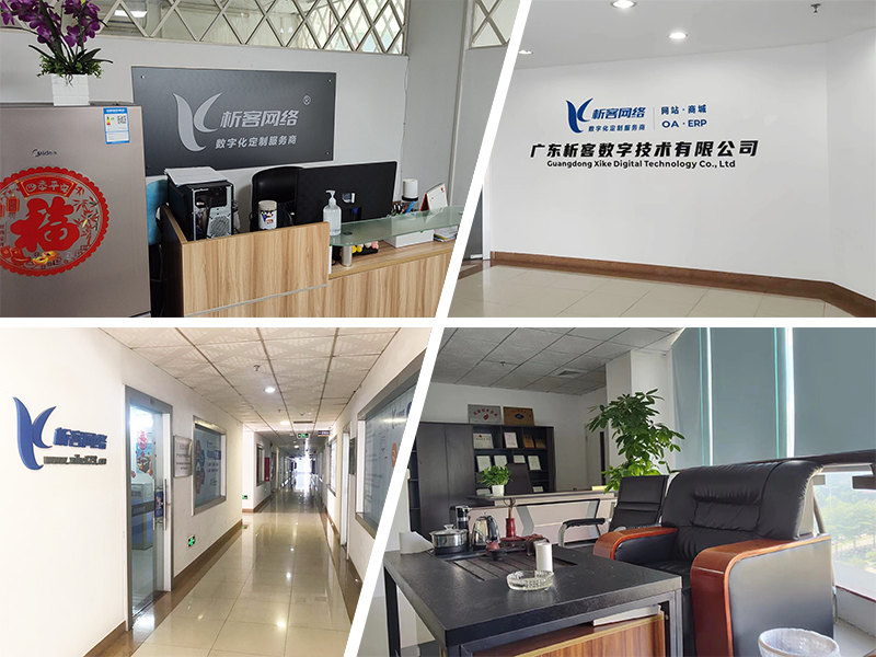 秦皇岛公司环境