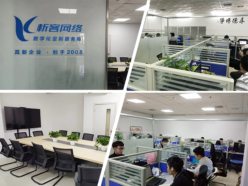 秦皇岛同事一角