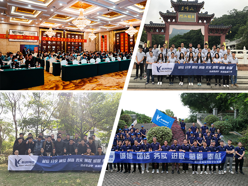 秦皇岛部门团建